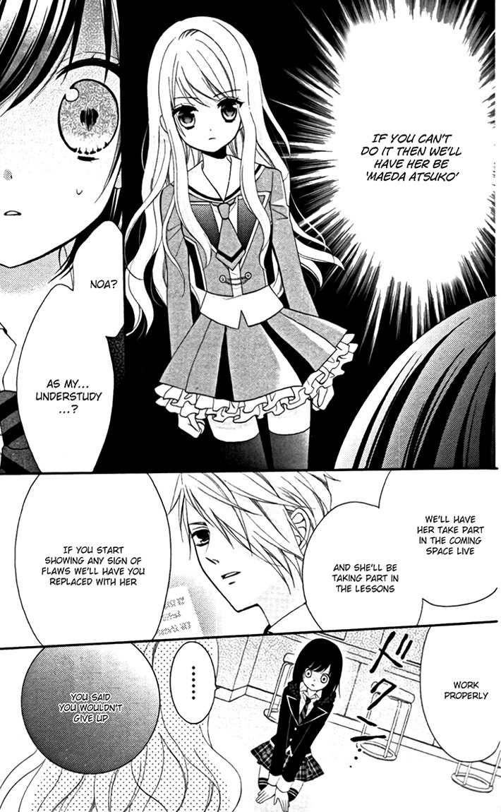 Akb0048 - Episode 0 Chapter 3 page 3 - Chapter 3