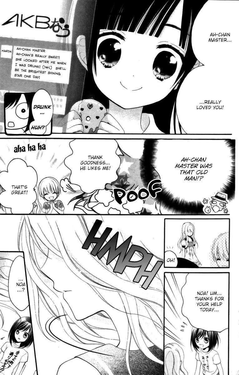 Akb0048 - Episode 0 Chapter 3 page 37 - Chapter 3