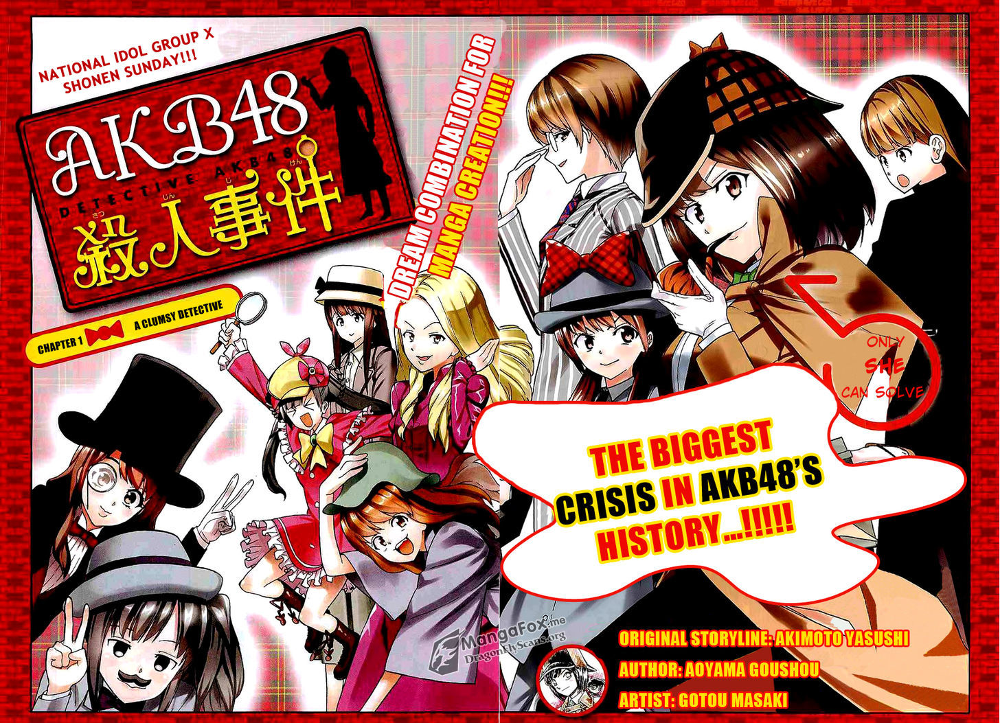 AKB48 Satsujin Jiken Chapter 1 page 3 - Chapter 1