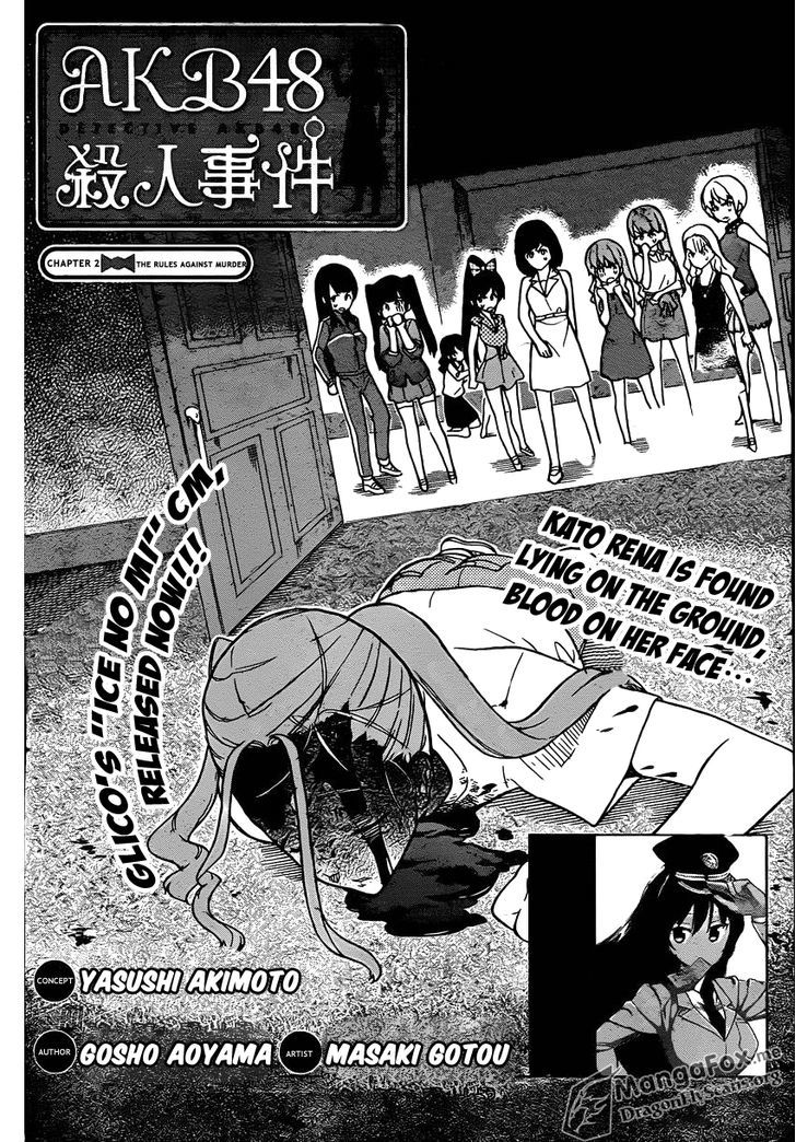 AKB48 Satsujin Jiken Chapter 2 page 3 - Chapter 2