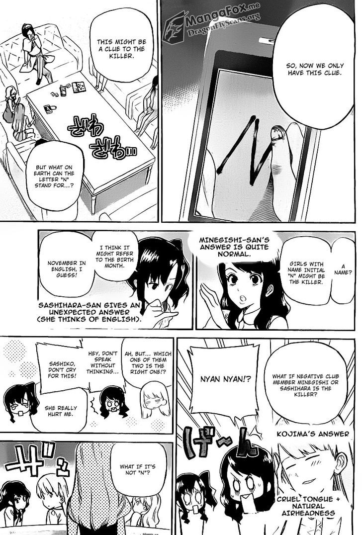 AKB48 Satsujin Jiken Chapter 3 page 6 - Chapter 3