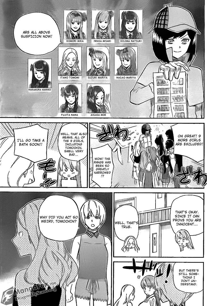 AKB48 Satsujin Jiken Chapter 4 page 6 - Chapter 4