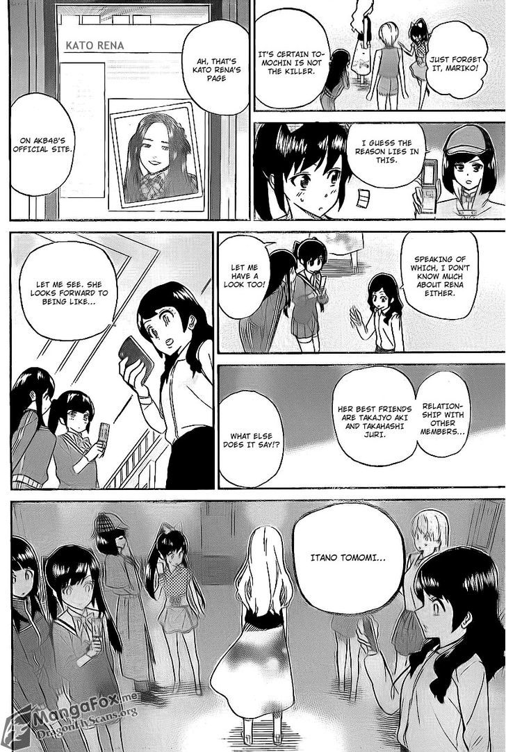 AKB48 Satsujin Jiken Chapter 4 page 7 - Chapter 4