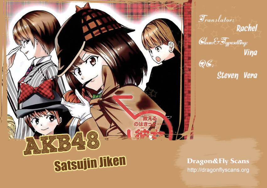 AKB48 Satsujin Jiken Chapter 6 page 1 - Chapter 6