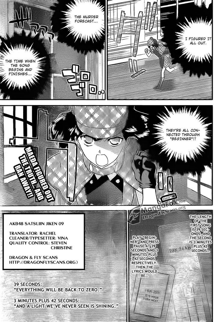AKB48 Satsujin Jiken Chapter 9 page 3 - Chapter 9