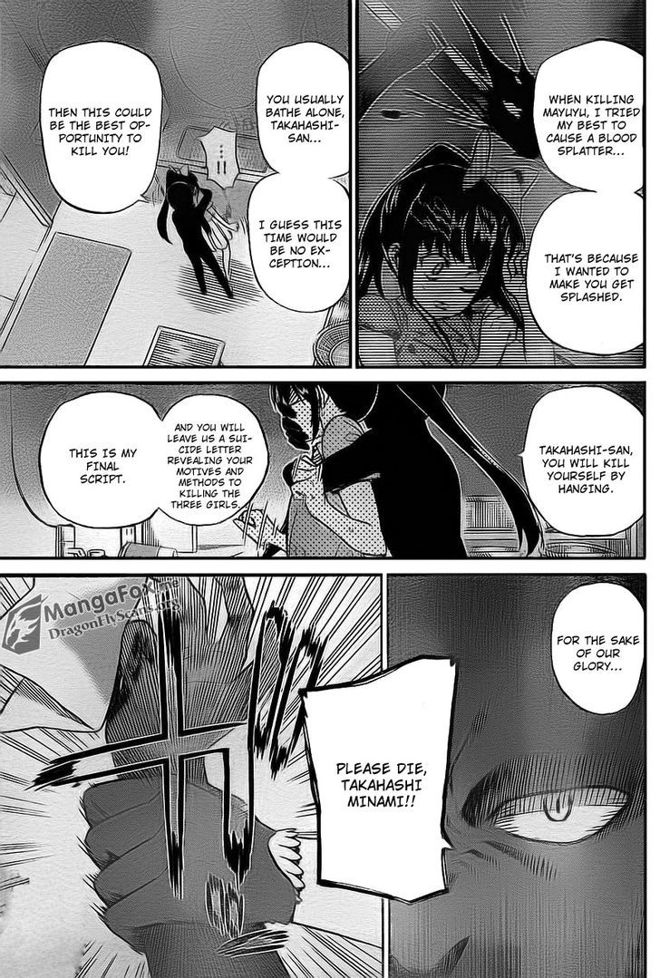 AKB48 Satsujin Jiken Chapter 9 page 7 - Chapter 9