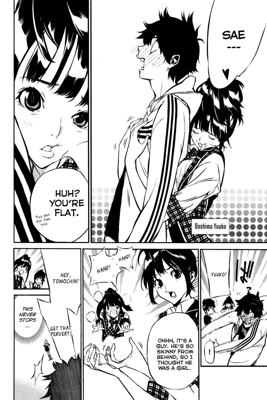 AKB49 - Renai Kinshi Jourei Chapter 1 page 18 - Chapter 1: Special Edition