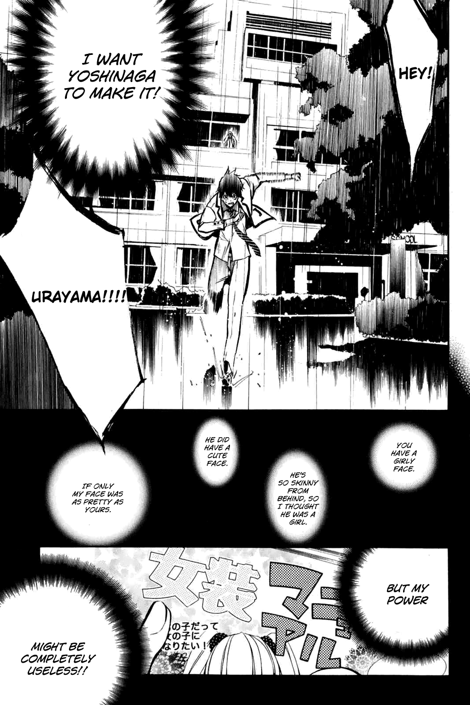 AKB49 - Renai Kinshi Jourei Chapter 1 page 37 - Chapter 1: Special Edition