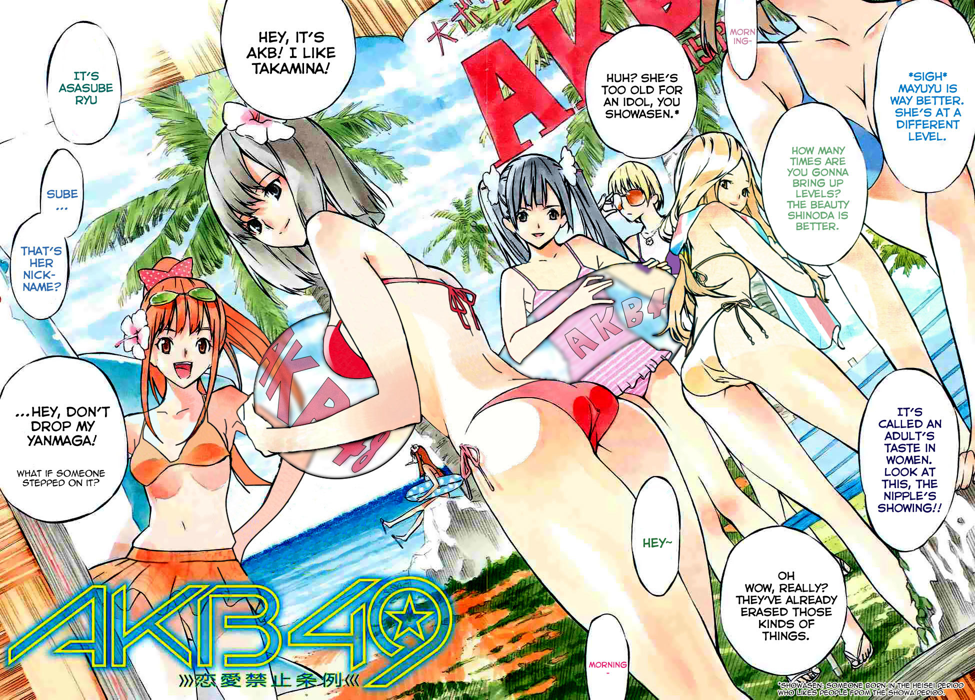 AKB49 - Renai Kinshi Jourei Chapter 1 page 4 - Chapter 1: Special Edition