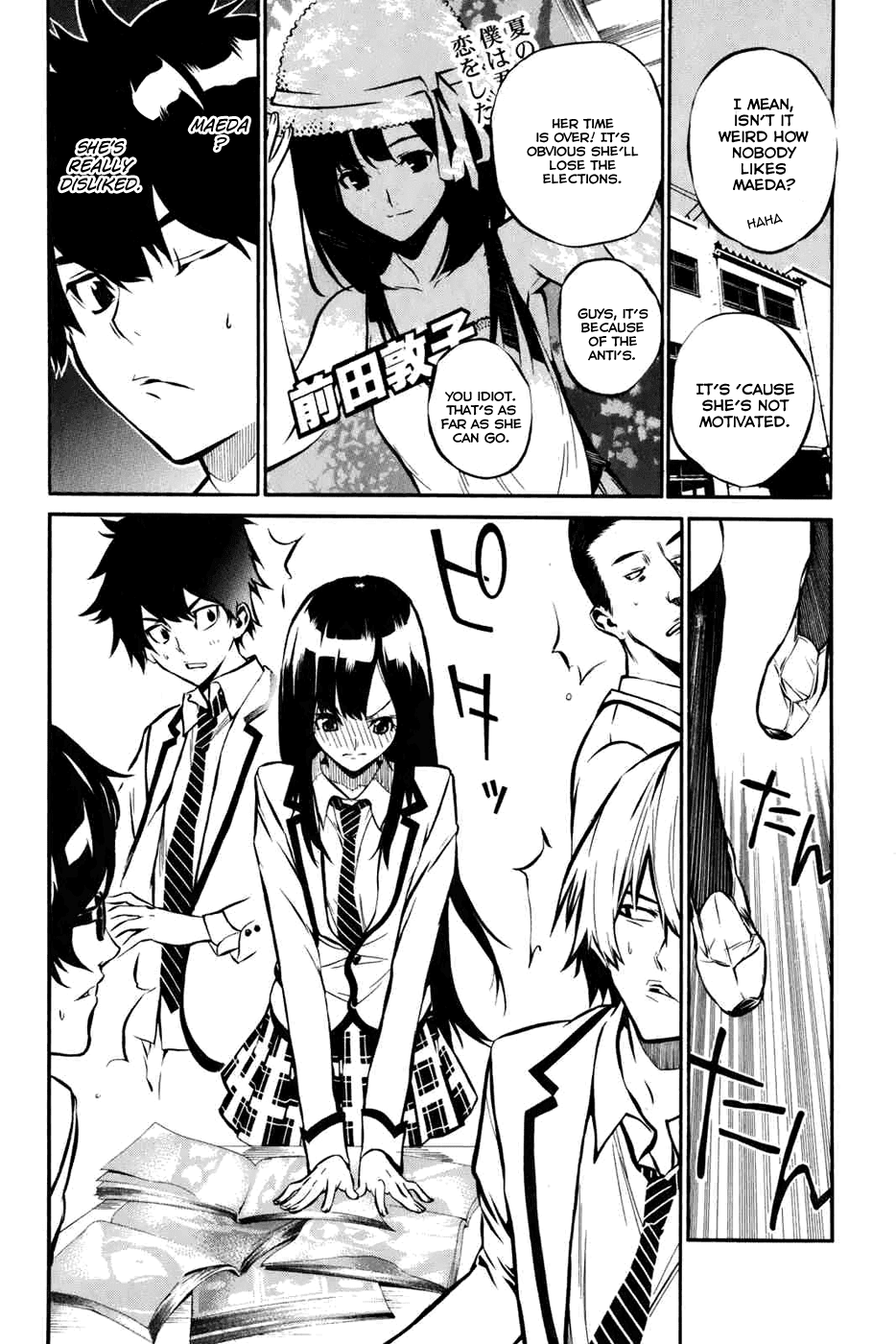 AKB49 - Renai Kinshi Jourei Chapter 1 page 7 - Chapter 1: Special Edition