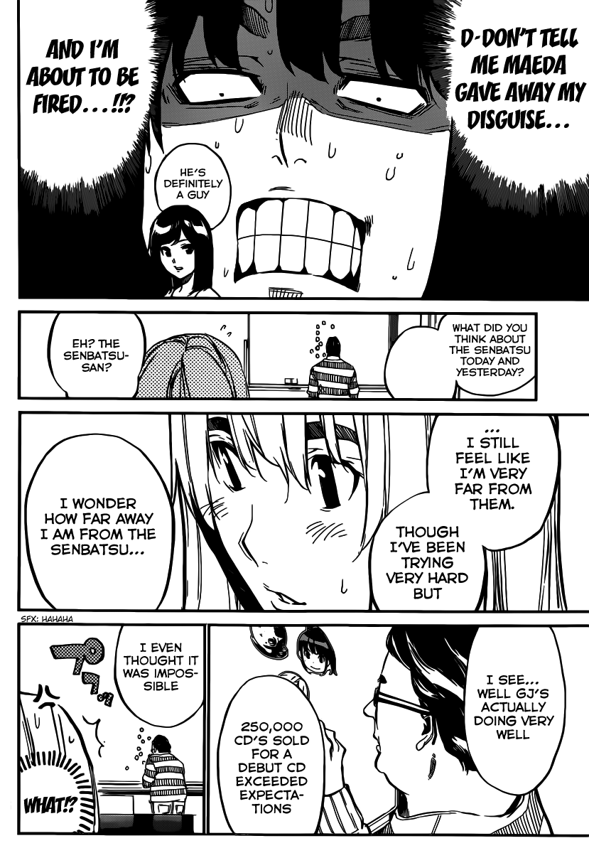 AKB49 - Renai Kinshi Jourei Chapter 100 page 5 - Chapter 100: AKB48