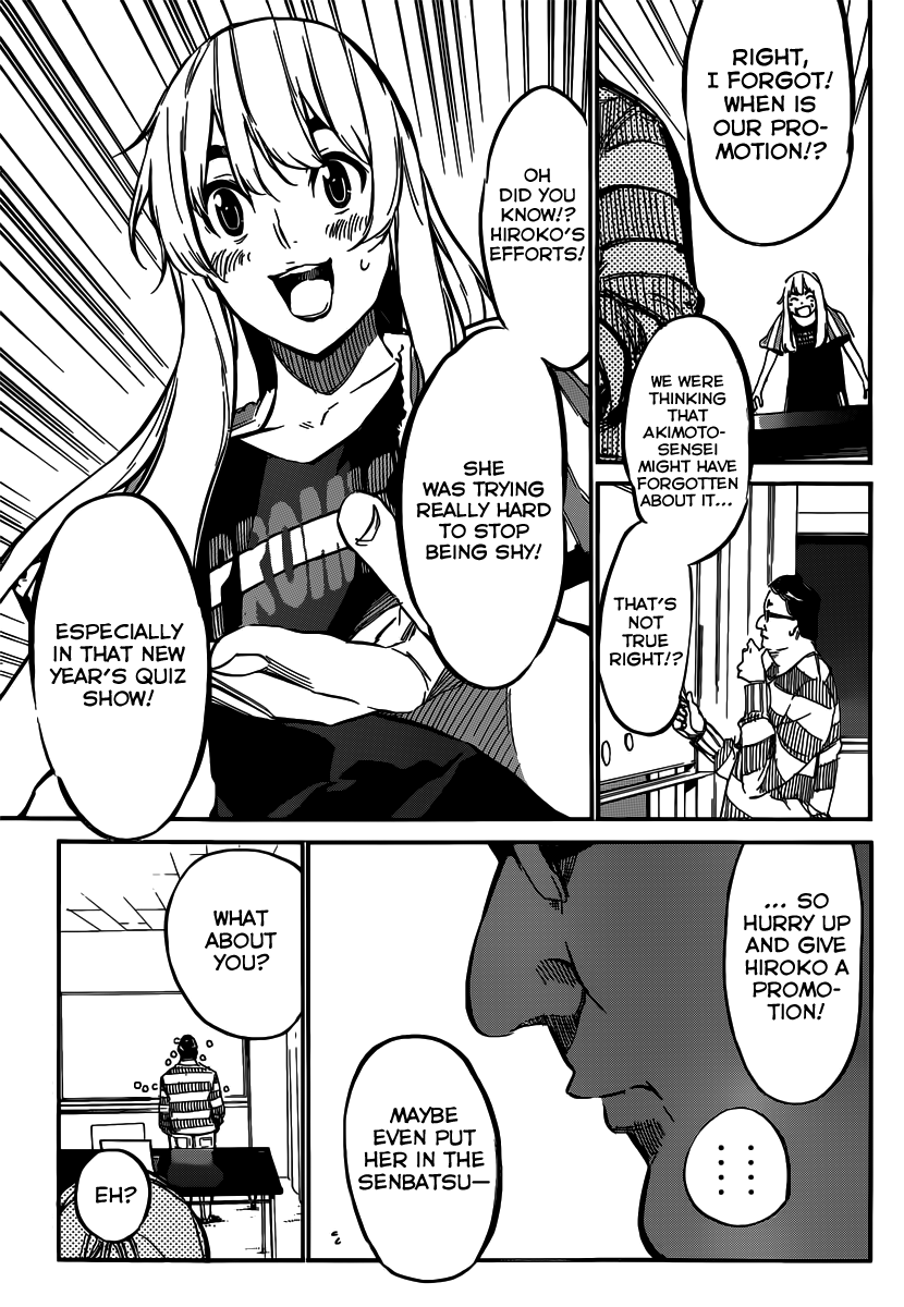 AKB49 - Renai Kinshi Jourei Chapter 100 page 6 - Chapter 100: AKB48