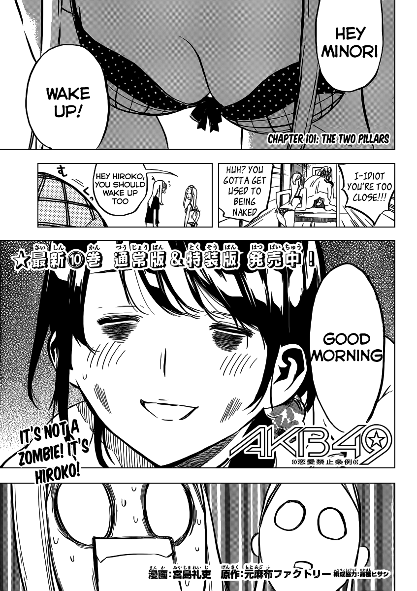 AKB49 - Renai Kinshi Jourei Chapter 101 page 3 - Chapter 101: The Two Pillars