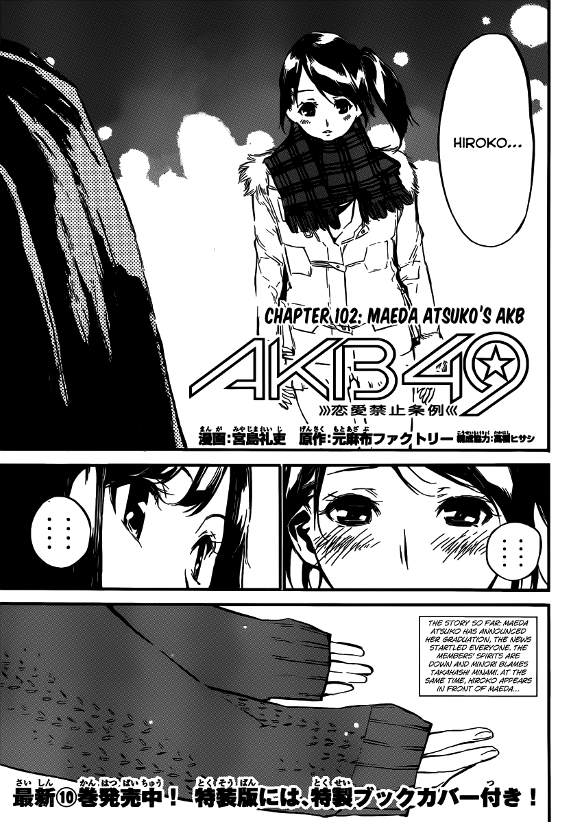 AKB49 - Renai Kinshi Jourei Chapter 102 page 3 - Chapter 102: Maeda Atsuko's AKB