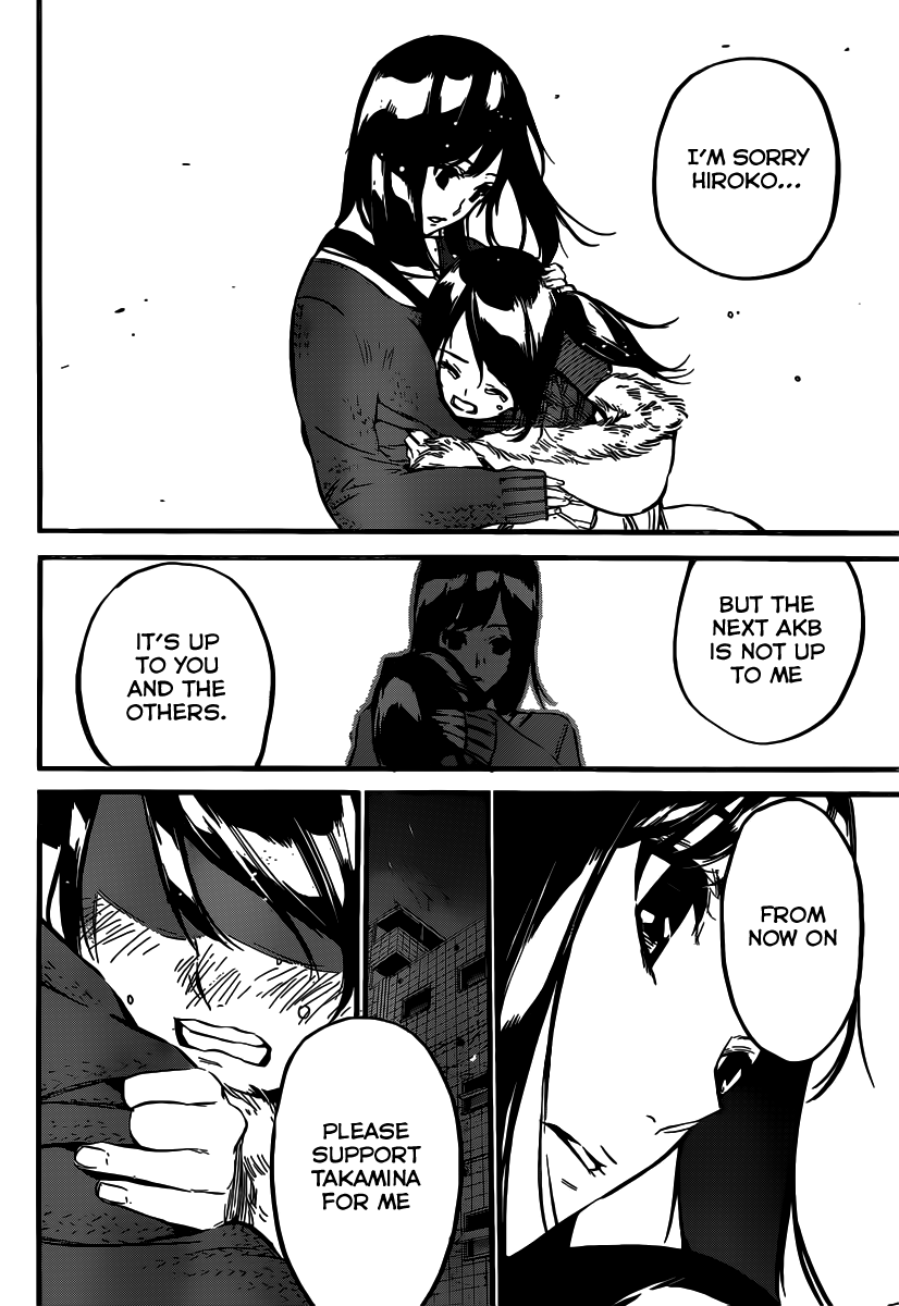 AKB49 - Renai Kinshi Jourei Chapter 102 page 4 - Chapter 102: Maeda Atsuko's AKB