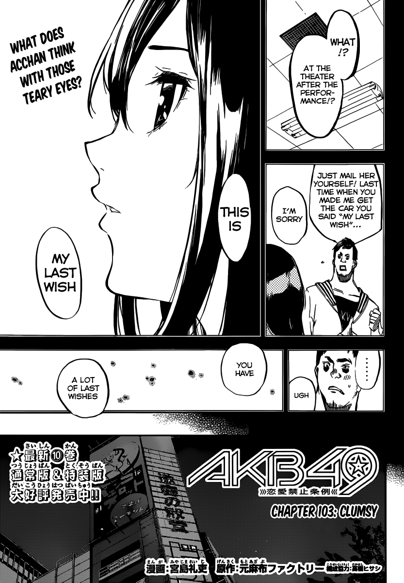 AKB49 - Renai Kinshi Jourei Chapter 103 page 2 - Chapter 103: Clumsy
