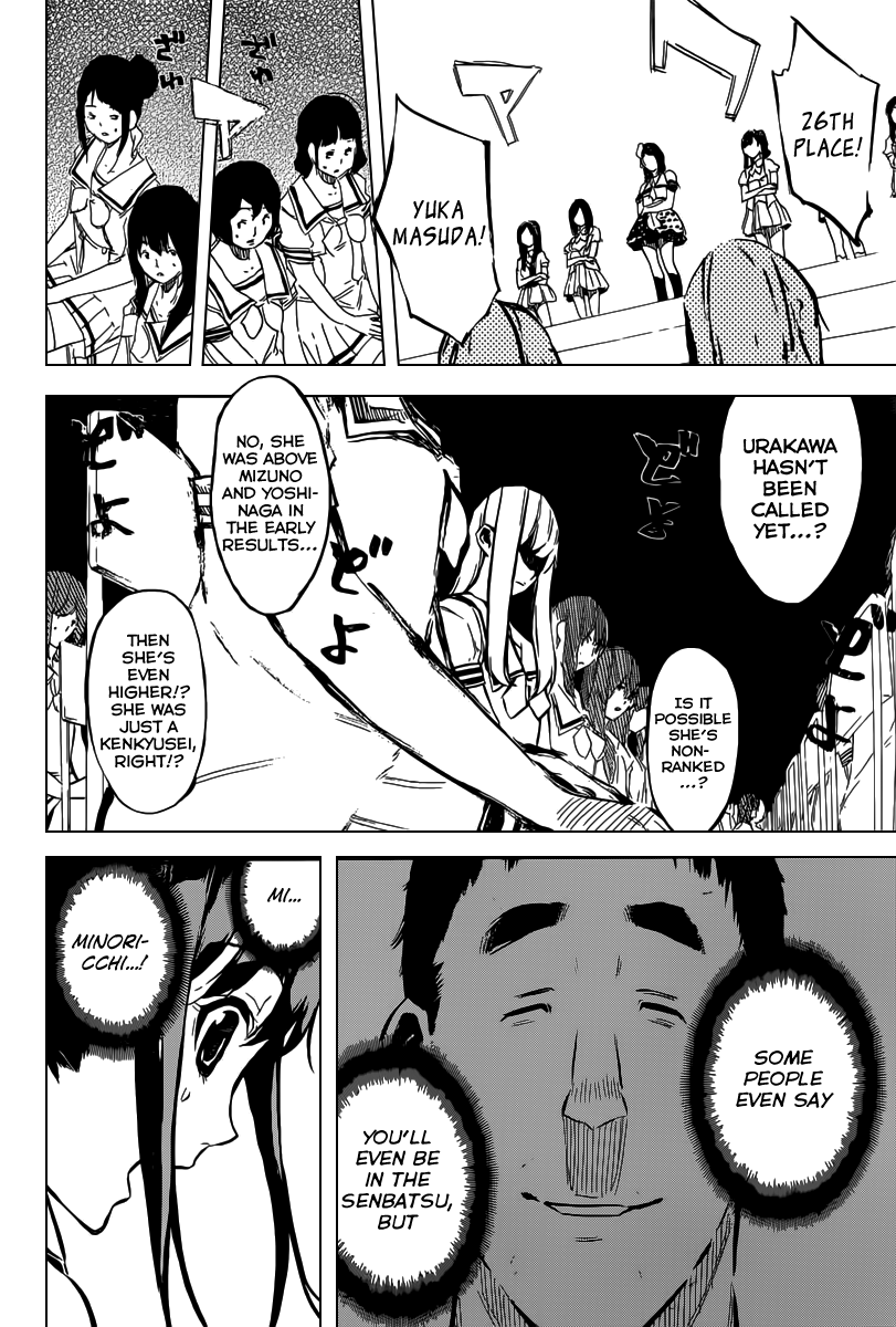 AKB49 - Renai Kinshi Jourei Chapter 104 page 19 - Chapter 104: General Election Surprise