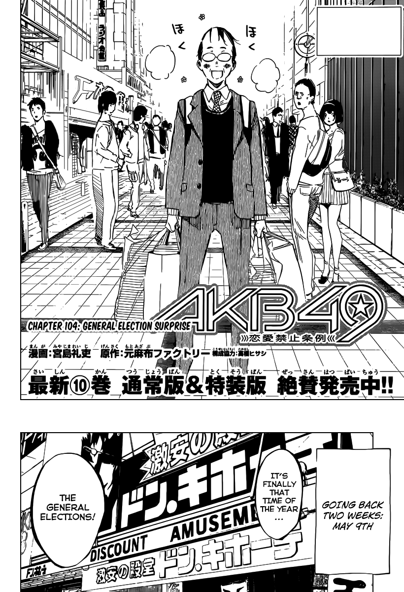 AKB49 - Renai Kinshi Jourei Chapter 104 page 3 - Chapter 104: General Election Surprise
