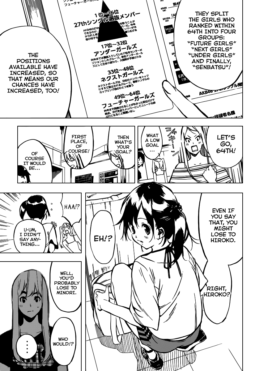 AKB49 - Renai Kinshi Jourei Chapter 104 page 4 - Chapter 104: General Election Surprise