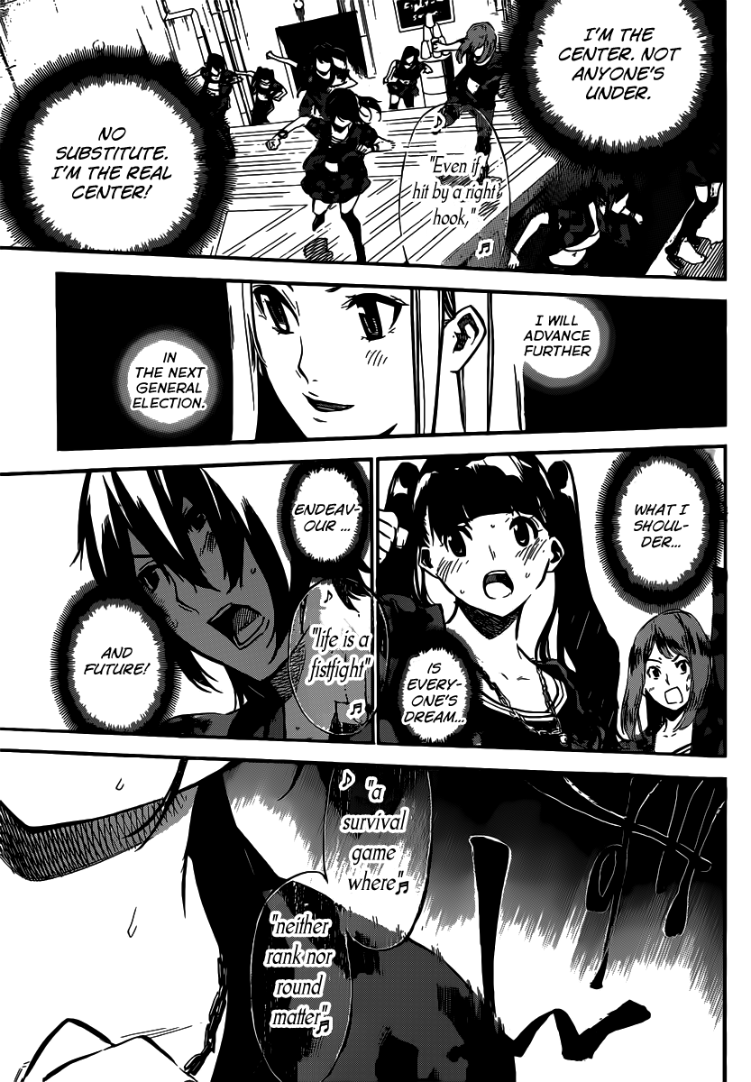 AKB49 - Renai Kinshi Jourei Chapter 106 page 15 - Chapter 106: The Burden She Carries