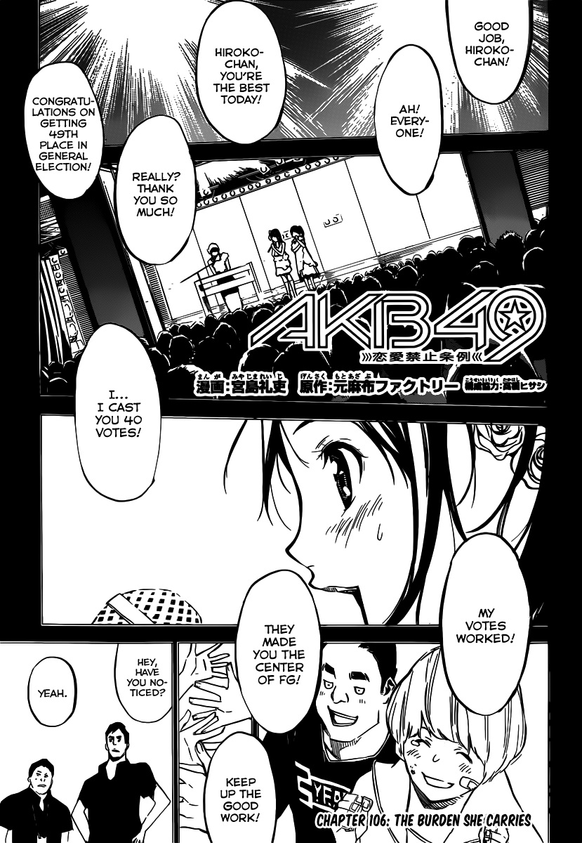 AKB49 - Renai Kinshi Jourei Chapter 106 page 2 - Chapter 106: The Burden She Carries