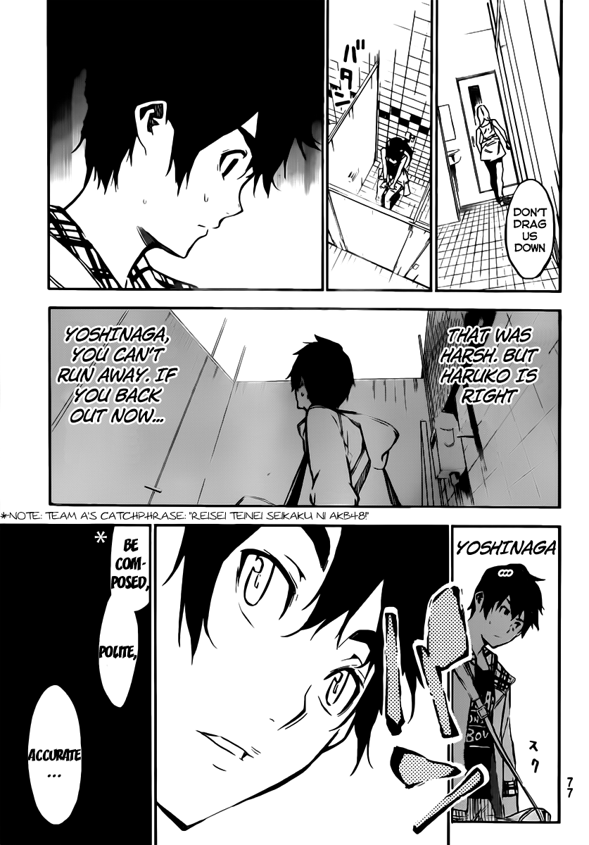 AKB49 - Renai Kinshi Jourei Chapter 107 page 10 - Chapter 107: The Shooting Star of Opportunity