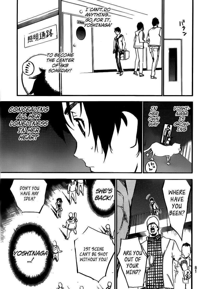 AKB49 - Renai Kinshi Jourei Chapter 107 page 14 - Chapter 107: The Shooting Star of Opportunity