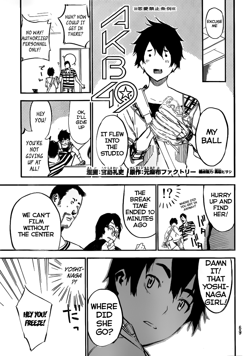 AKB49 - Renai Kinshi Jourei Chapter 107 page 2 - Chapter 107: The Shooting Star of Opportunity