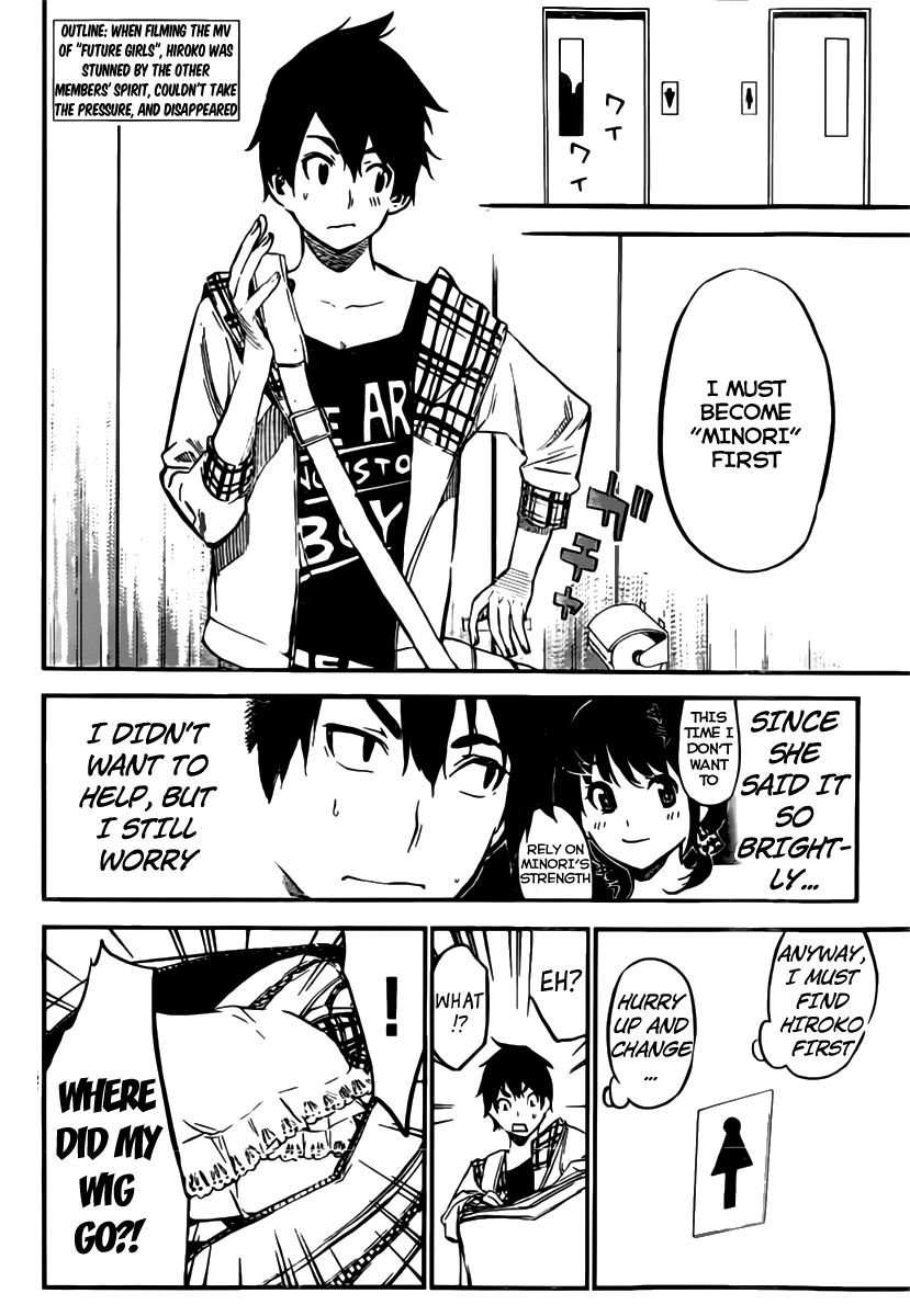 AKB49 - Renai Kinshi Jourei Chapter 107 page 3 - Chapter 107: The Shooting Star of Opportunity
