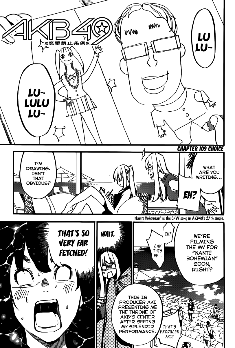 AKB49 - Renai Kinshi Jourei Chapter 109 page 2 - Chapter 109: Choice