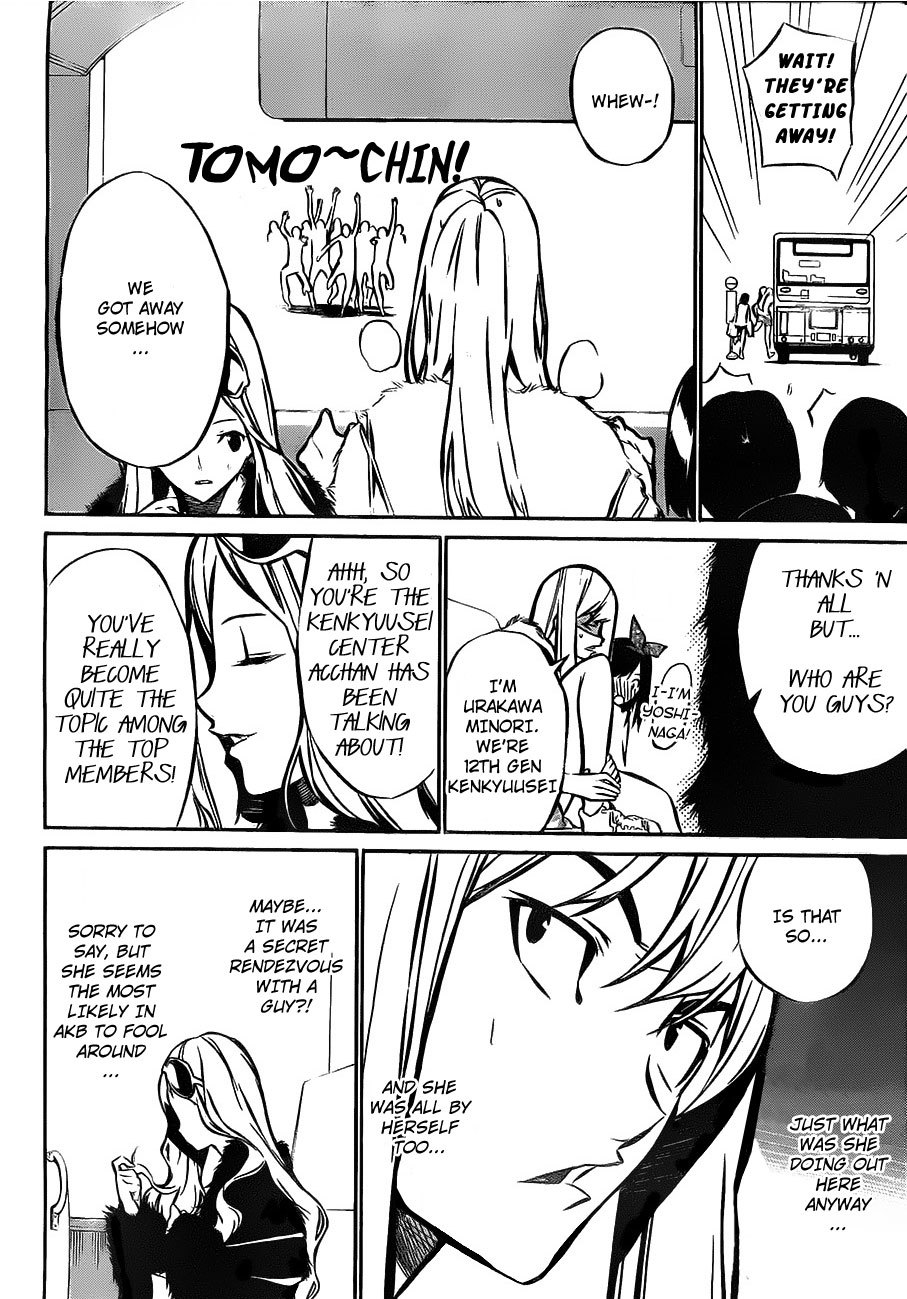 AKB49 - Renai Kinshi Jourei Chapter 11 page 10 - Chapter 11: Love and Dreams