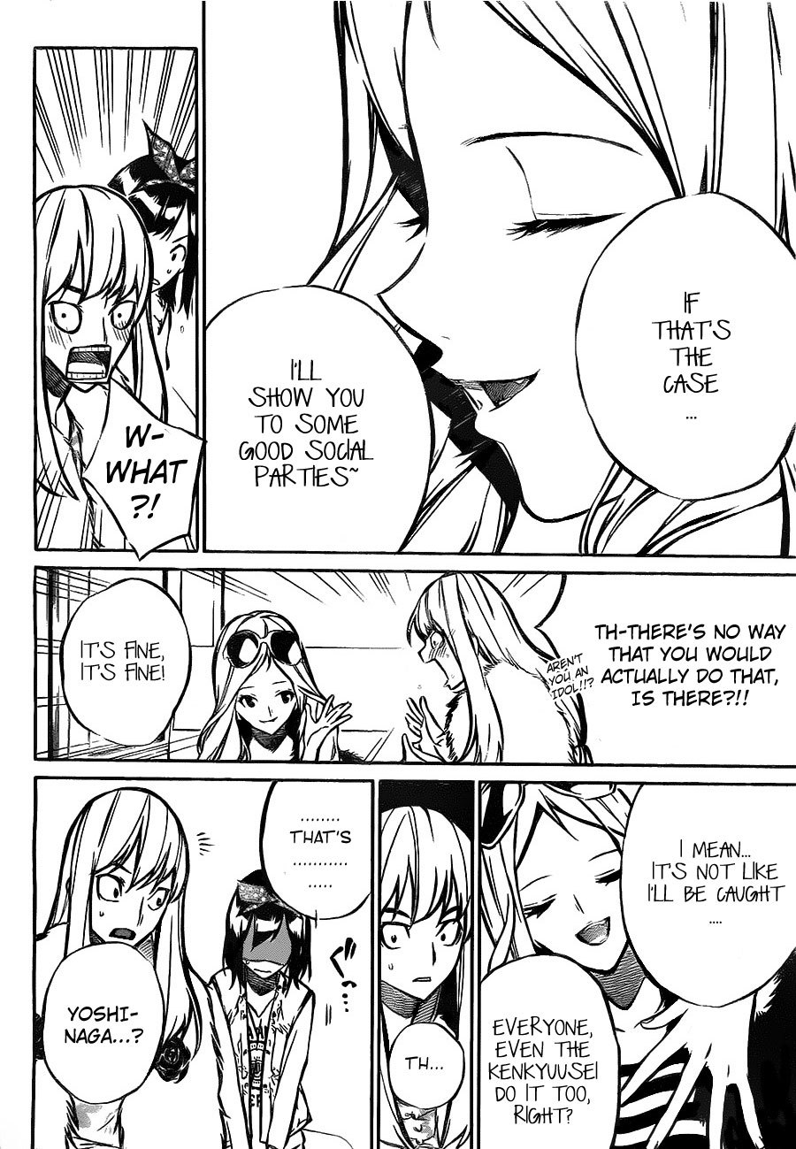 AKB49 - Renai Kinshi Jourei Chapter 11 page 12 - Chapter 11: Love and Dreams