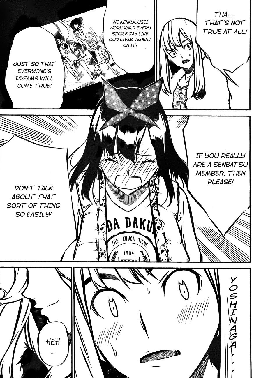 AKB49 - Renai Kinshi Jourei Chapter 11 page 13 - Chapter 11: Love and Dreams