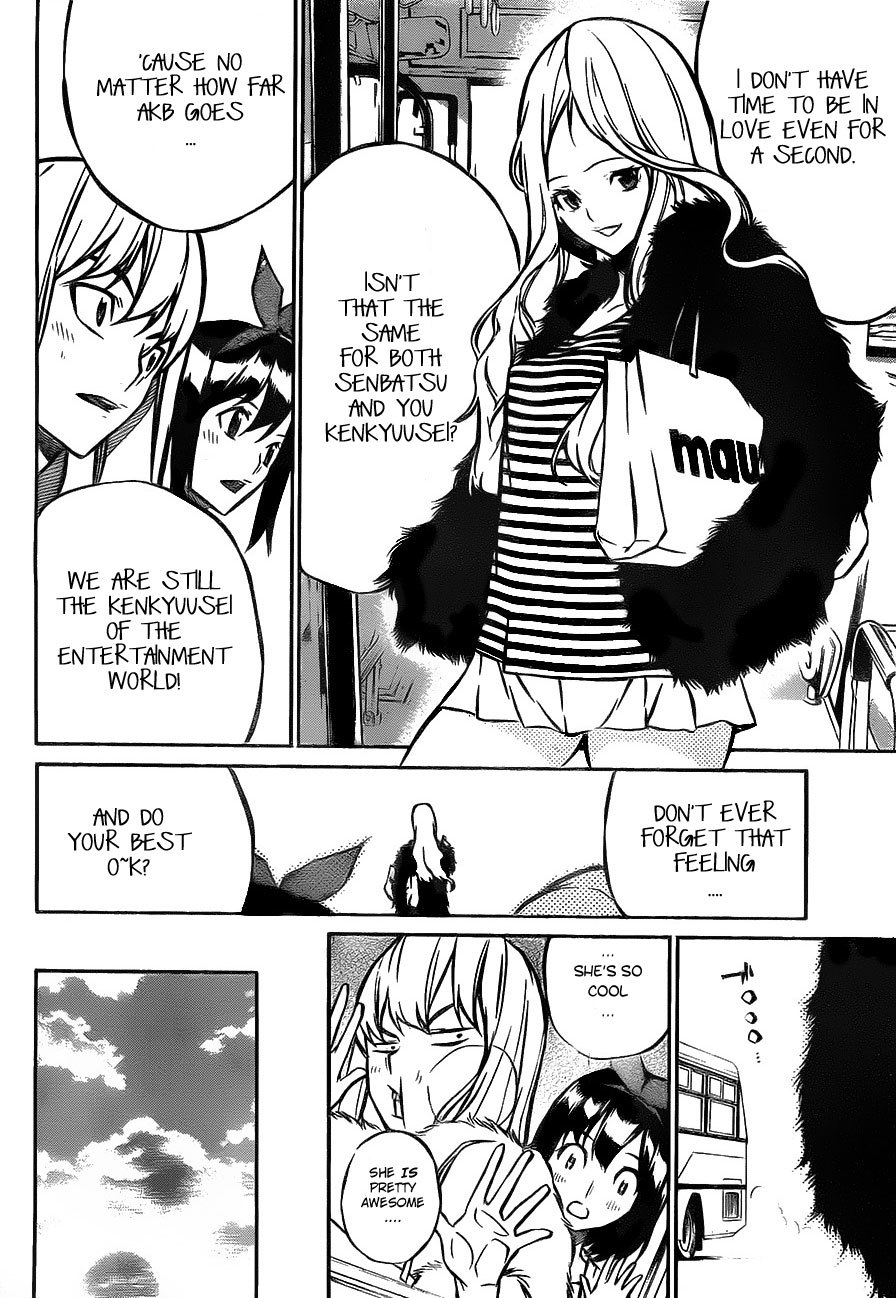 AKB49 - Renai Kinshi Jourei Chapter 11 page 16 - Chapter 11: Love and Dreams