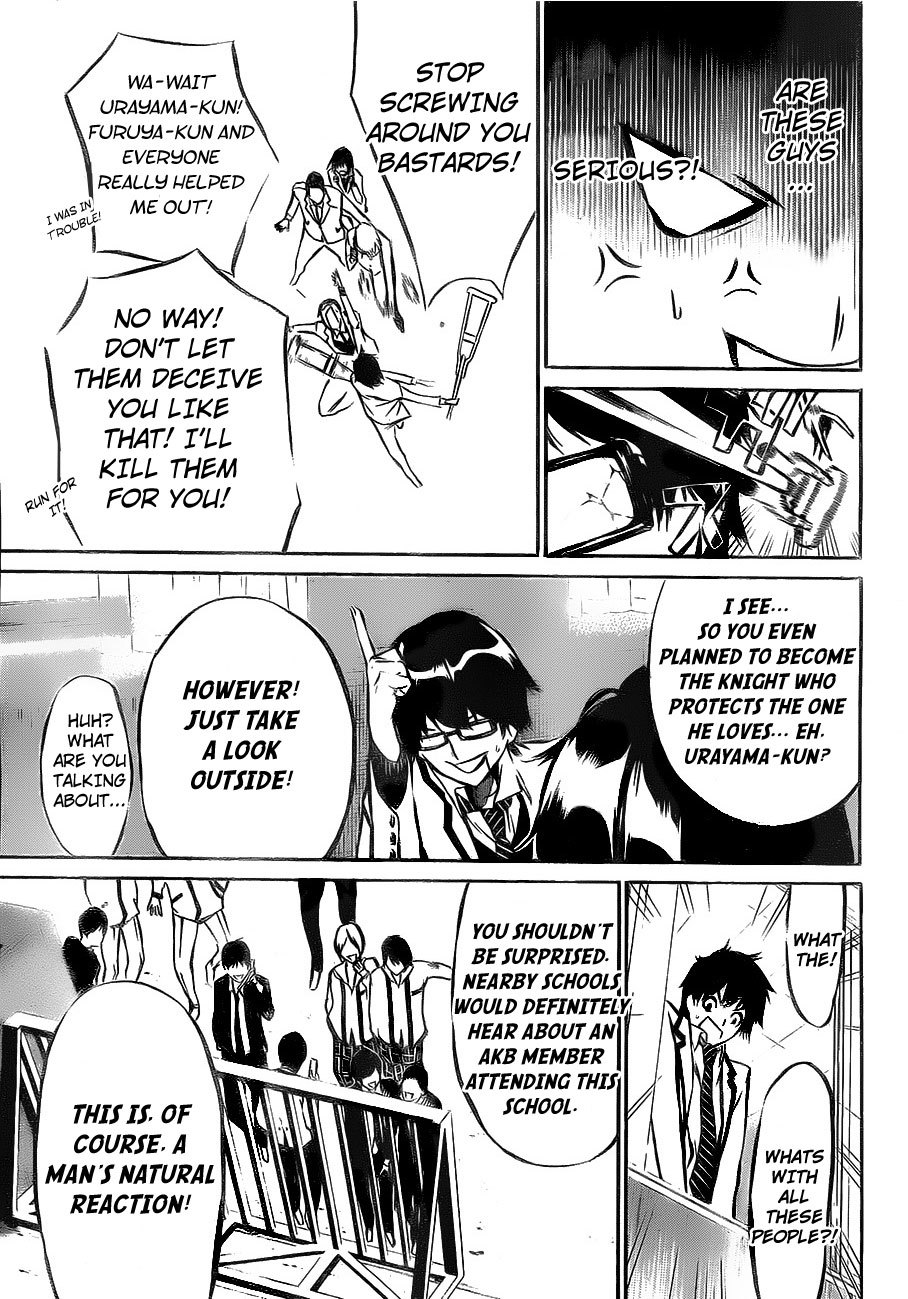 AKB49 - Renai Kinshi Jourei Chapter 11 page 3 - Chapter 11: Love and Dreams