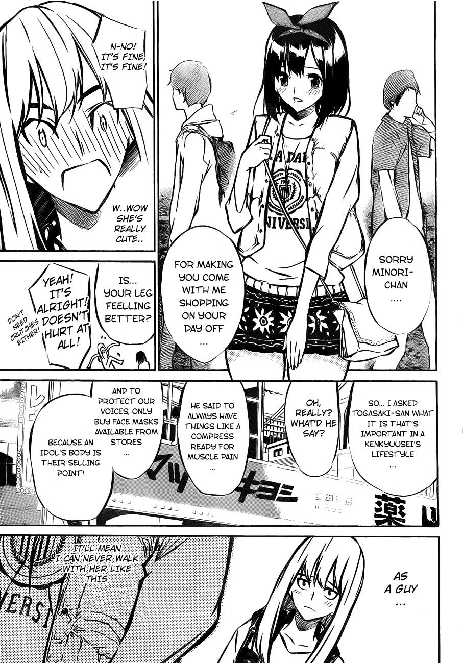 AKB49 - Renai Kinshi Jourei Chapter 11 page 5 - Chapter 11: Love and Dreams