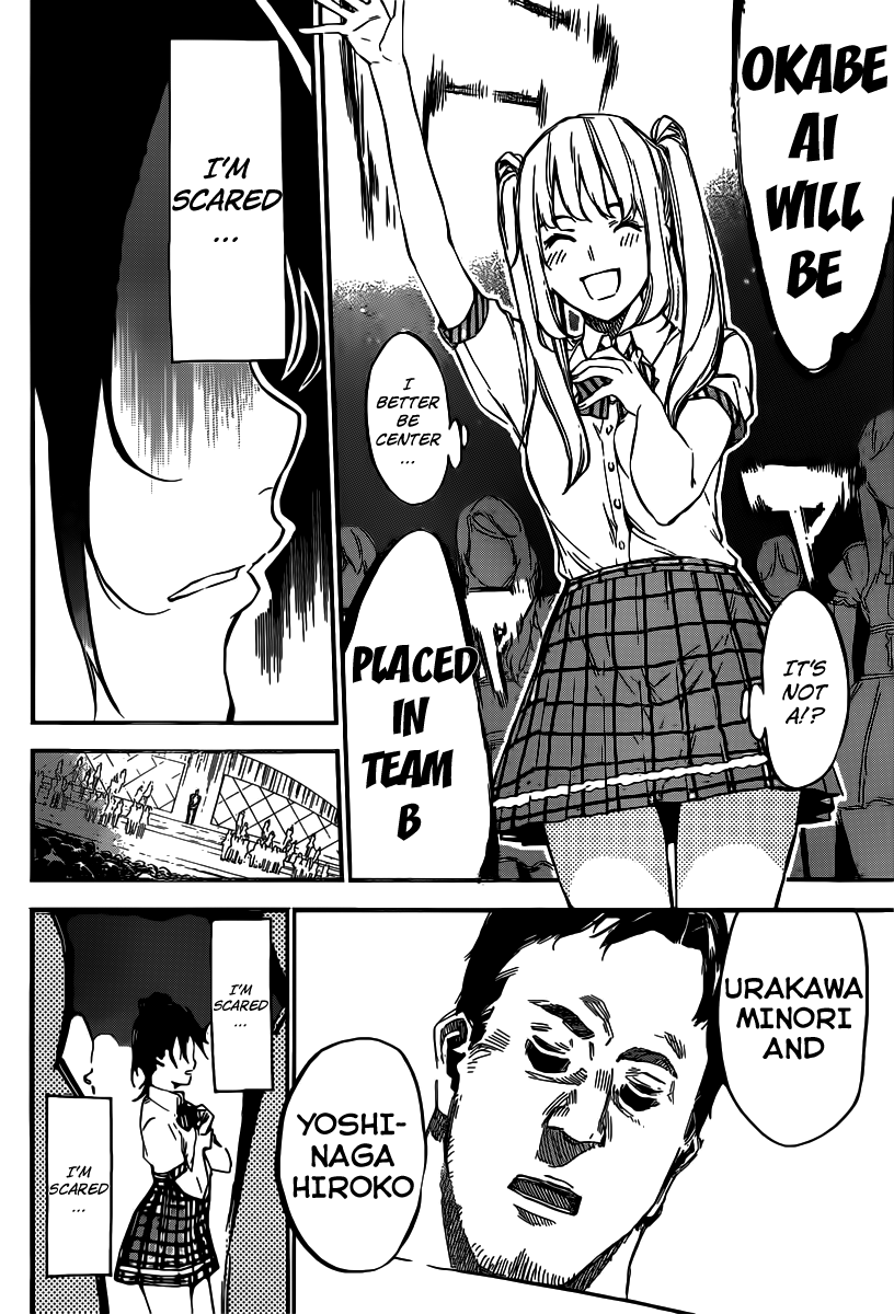 AKB49 - Renai Kinshi Jourei Chapter 110 page 9 - Chapter 110: Surprise