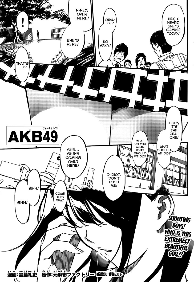 AKB49 - Renai Kinshi Jourei Chapter 111 page 2 - Chapter 111: Decision Path
