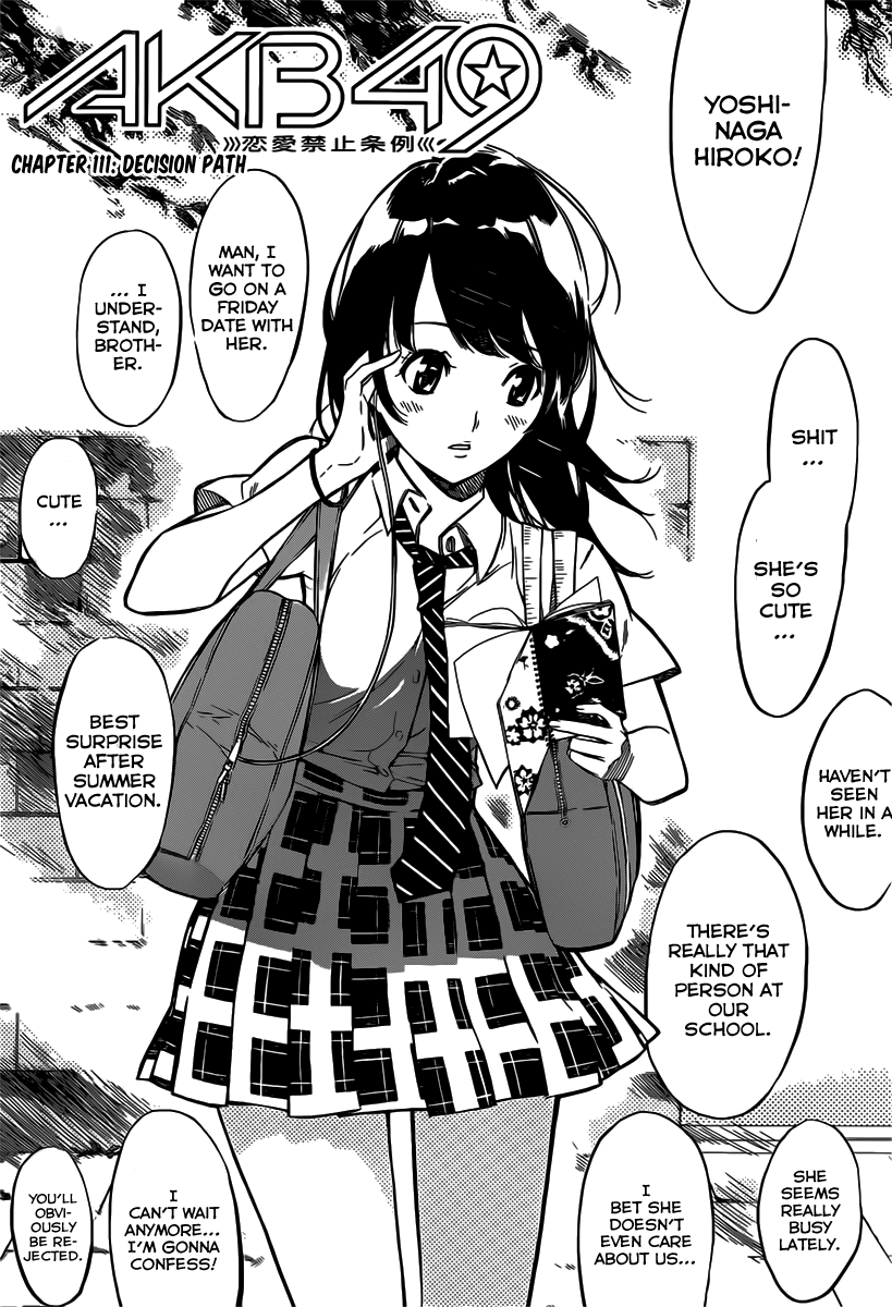 AKB49 - Renai Kinshi Jourei Chapter 111 page 3 - Chapter 111: Decision Path