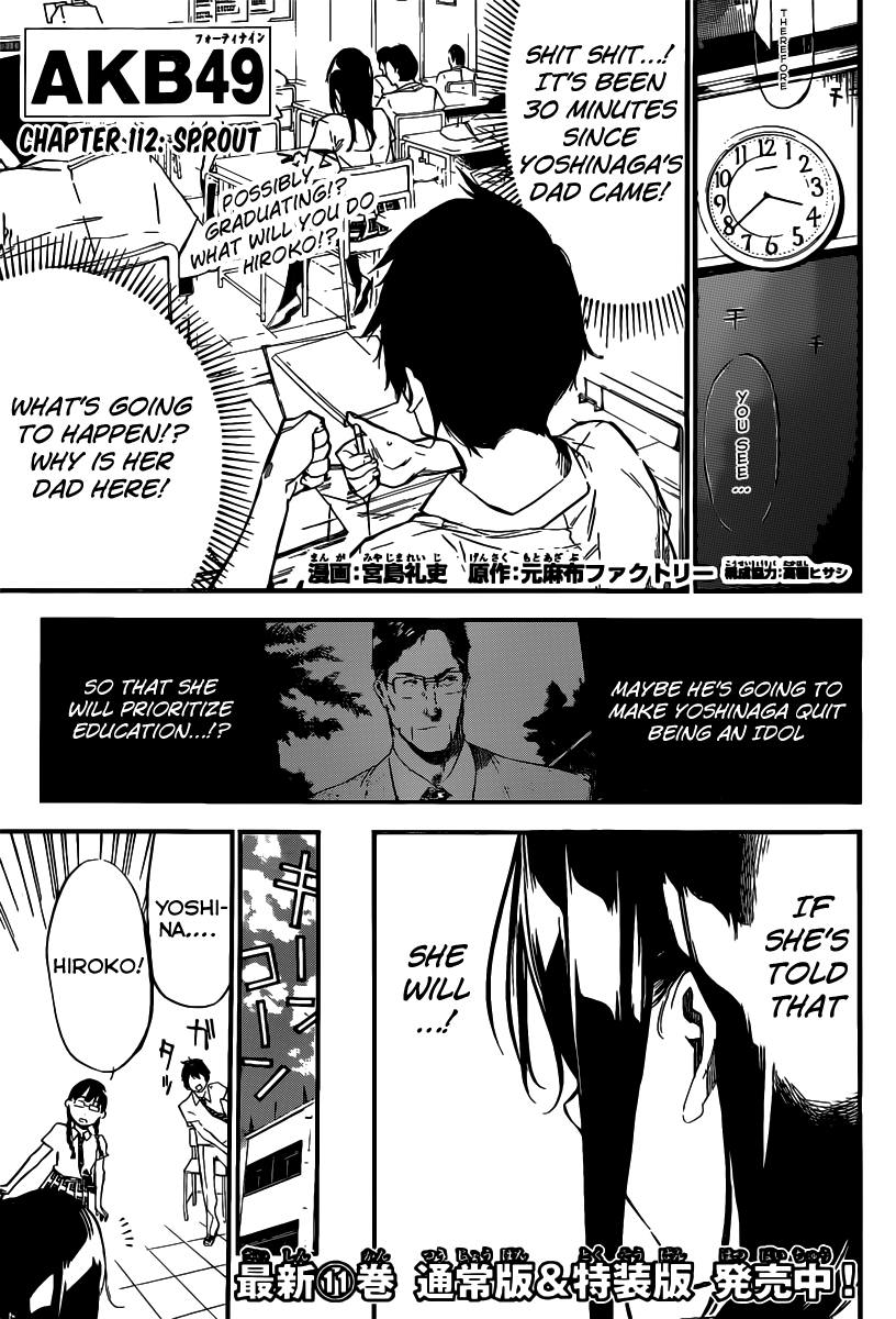AKB49 - Renai Kinshi Jourei Chapter 112 page 2 - Chapter 112: Sprout