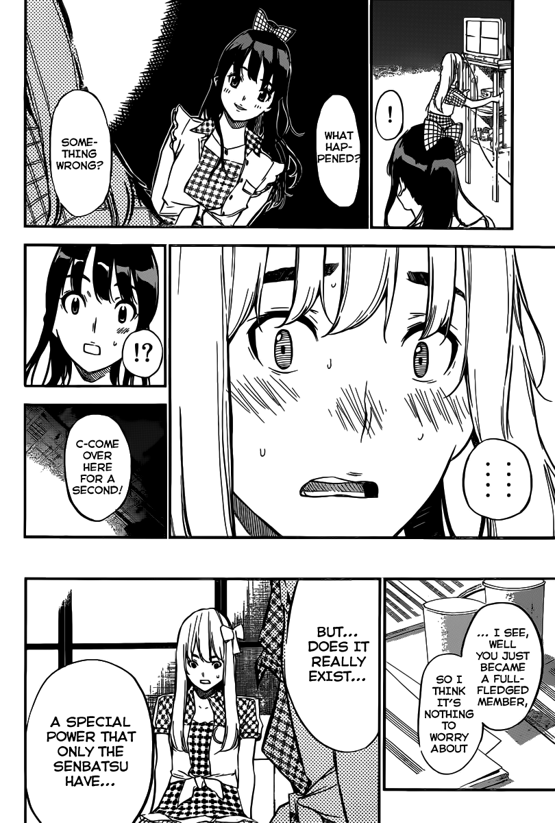 AKB49 - Renai Kinshi Jourei Chapter 113 page 11 - Chapter 113: First Contact