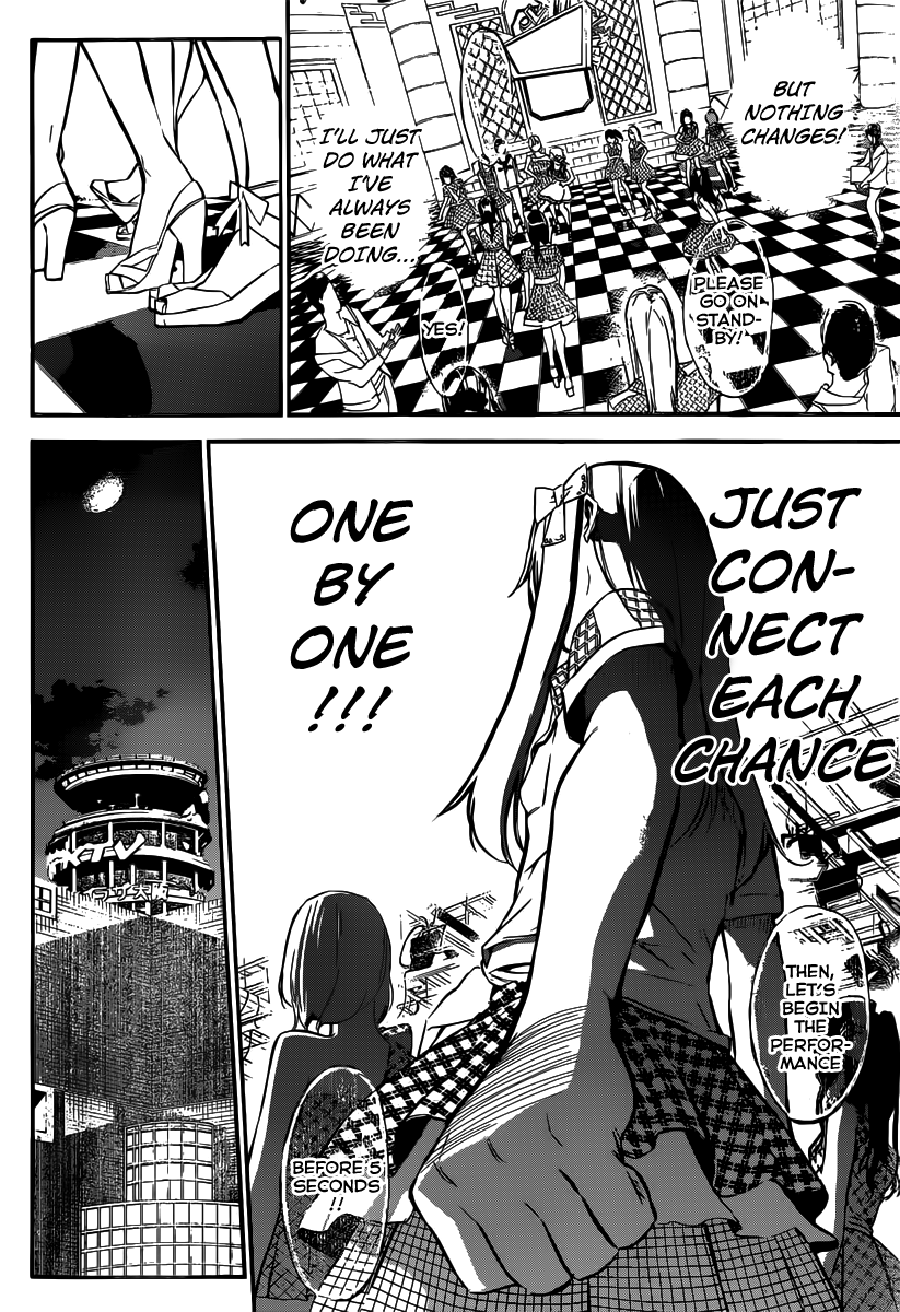 AKB49 - Renai Kinshi Jourei Chapter 113 page 5 - Chapter 113: First Contact