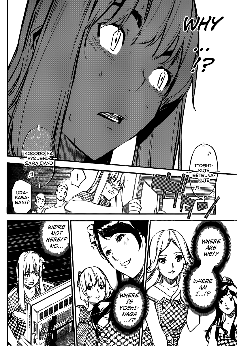AKB49 - Renai Kinshi Jourei Chapter 113 page 9 - Chapter 113: First Contact