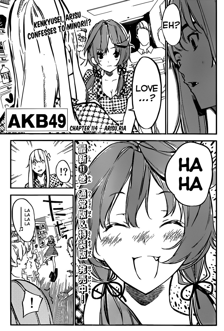 AKB49 - Renai Kinshi Jourei Chapter 114 page 2 - Chapter 114: Arisu Ria