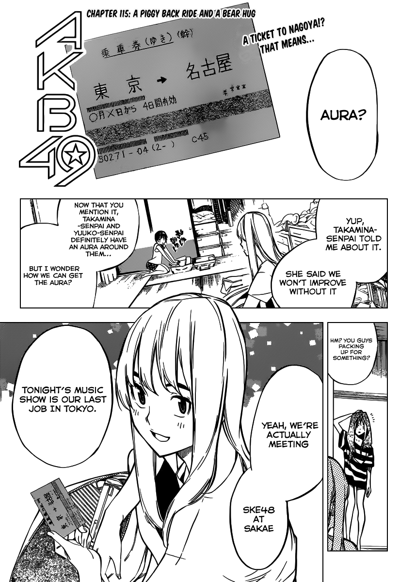 AKB49 - Renai Kinshi Jourei Chapter 115 page 2 - Chapter 115: Piggy Back Ride and a Bear Hug