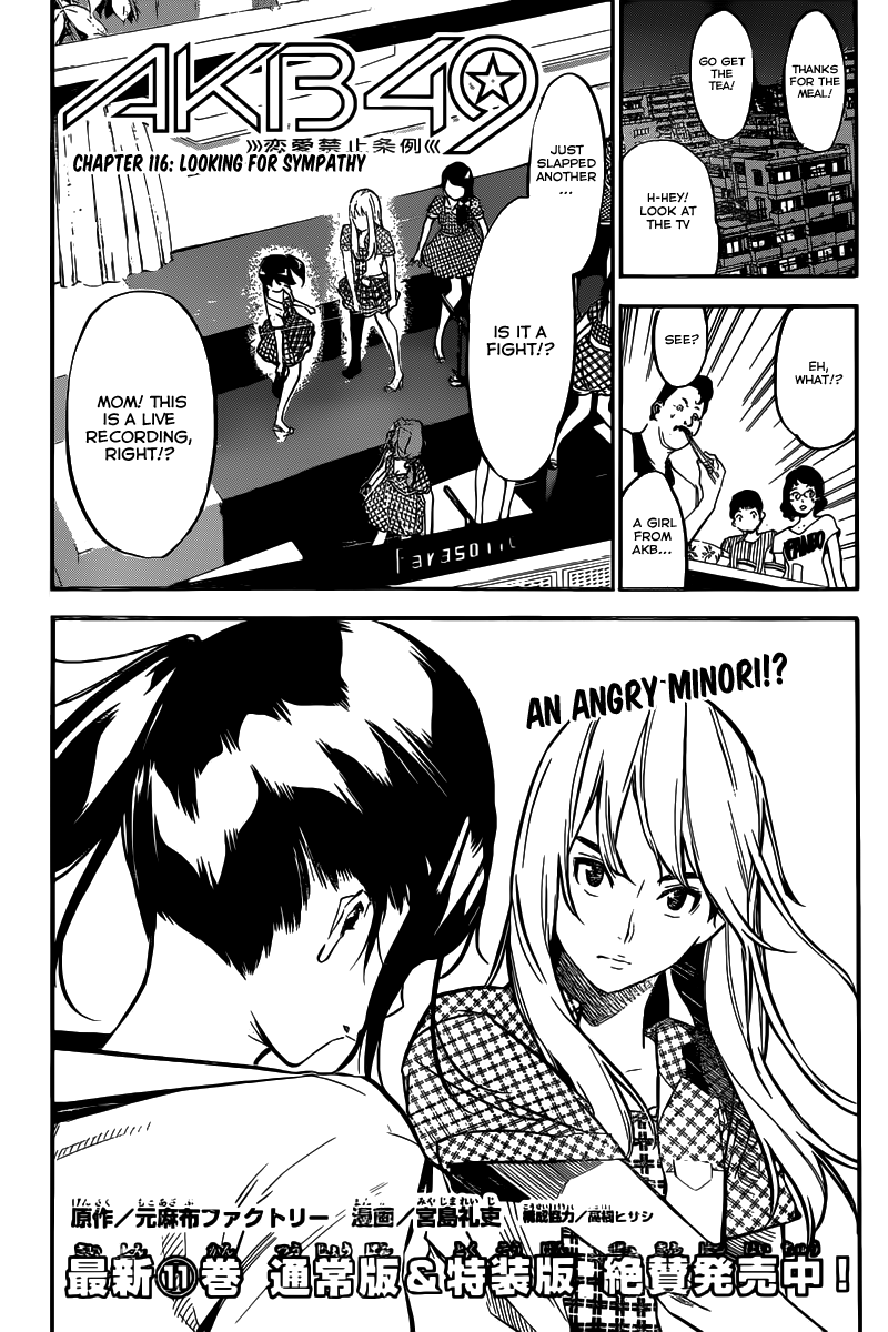 AKB49 - Renai Kinshi Jourei Chapter 116 page 2 - Chapter 116: Looking For Sympathy