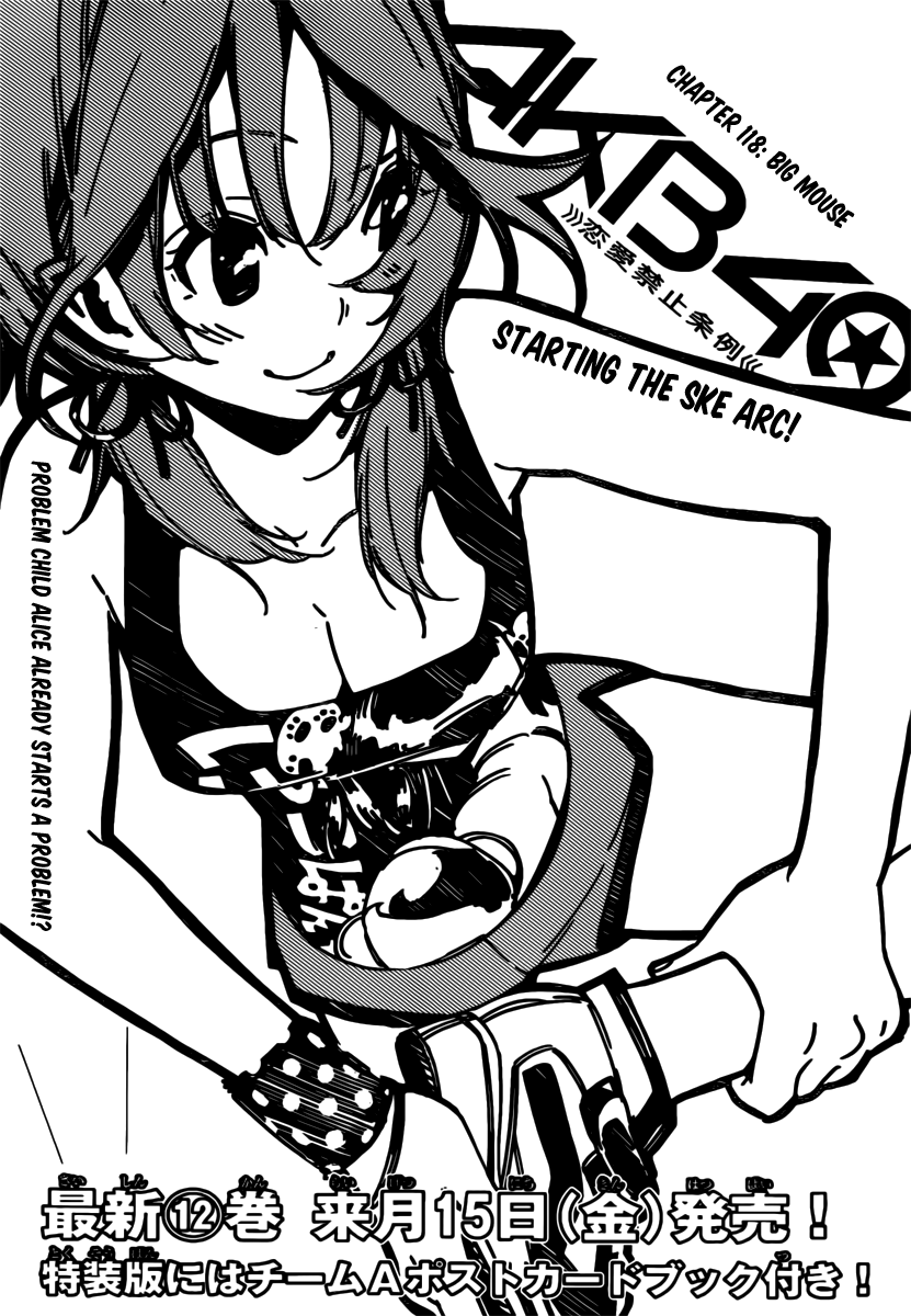 AKB49 - Renai Kinshi Jourei Chapter 118 page 2 - Chapter 118: Big Mouse