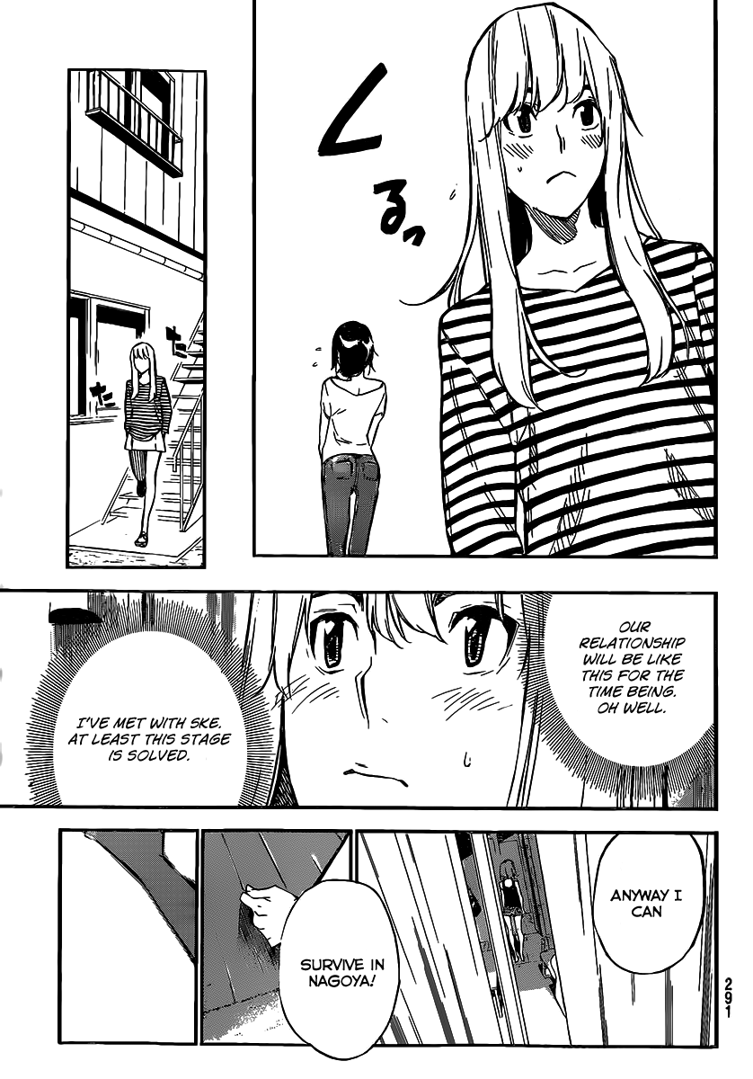 AKB49 - Renai Kinshi Jourei Chapter 118 page 20 - Chapter 118: Big Mouse