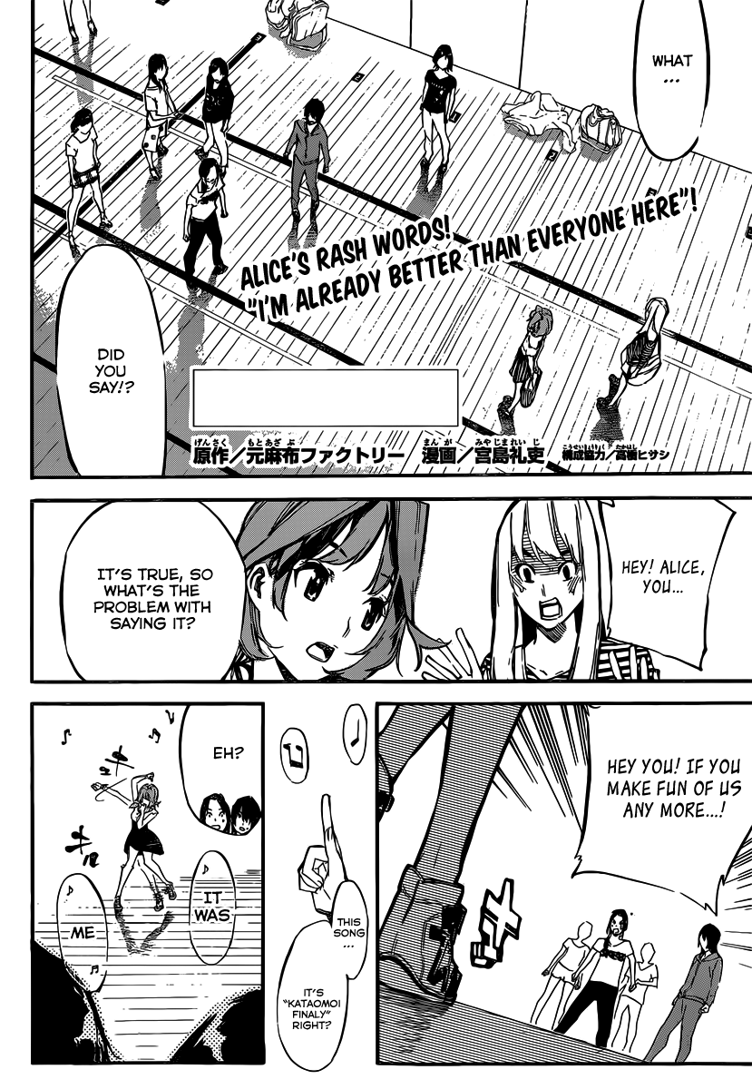 AKB49 - Renai Kinshi Jourei Chapter 118 page 3 - Chapter 118: Big Mouse