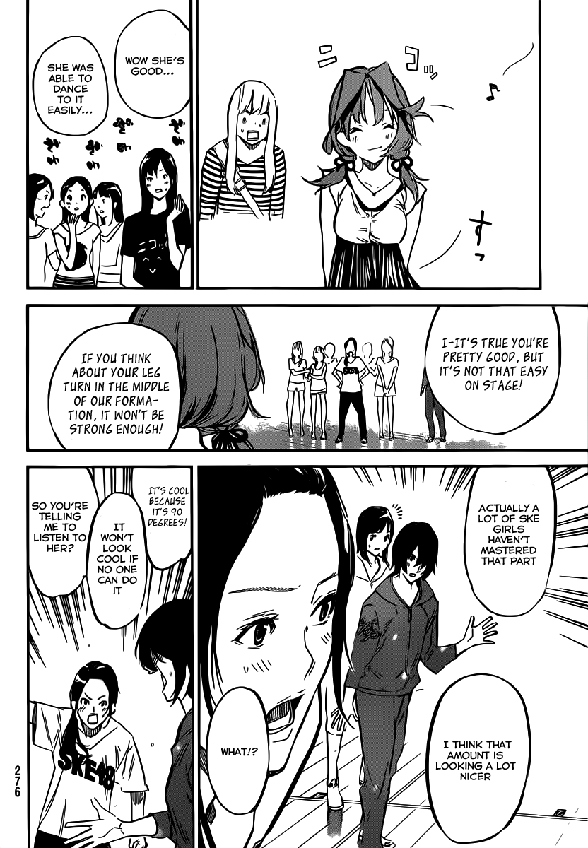 AKB49 - Renai Kinshi Jourei Chapter 118 page 5 - Chapter 118: Big Mouse